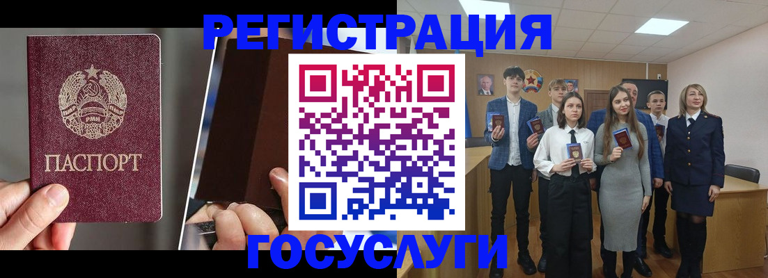 прописка в Моздоке