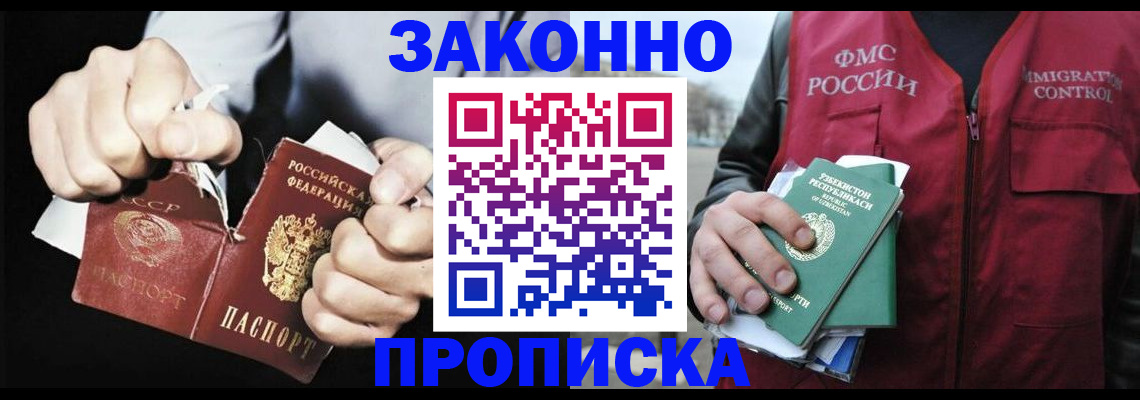 регистрация для дет. сада в Моздоке