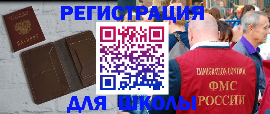 прописка от собственника в Моздоке