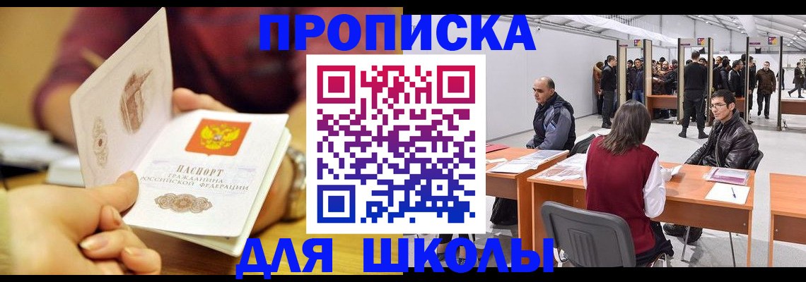 форма 3 в Моздоке